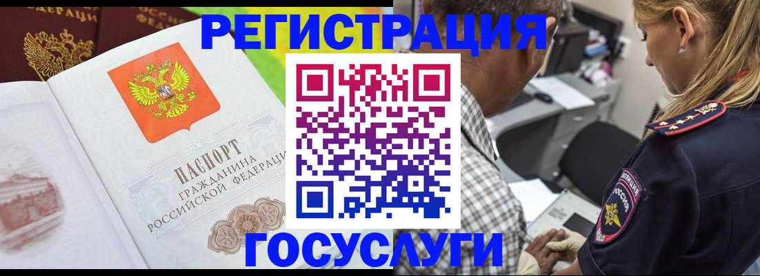 временная регистрация поиск в Тольятти