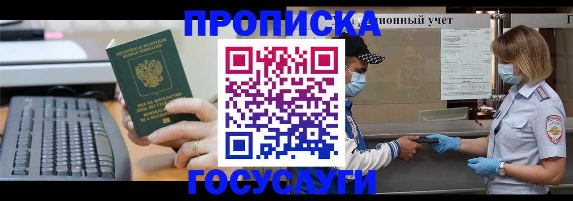 пропишу в квартире в Тольятти