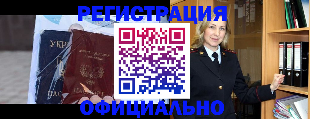 найти адрес прописки в Тольятти