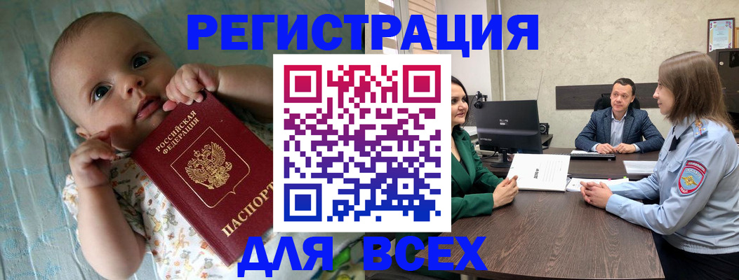 регистрация для школы в Тольятти